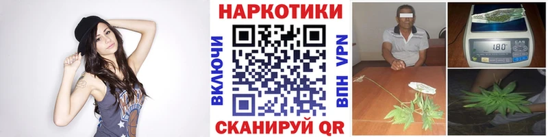 Какие есть наркотики Шелехов Канабис  СОЛЬ  ГАШ 