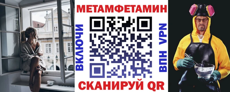АМФ 97%  Шелехов 