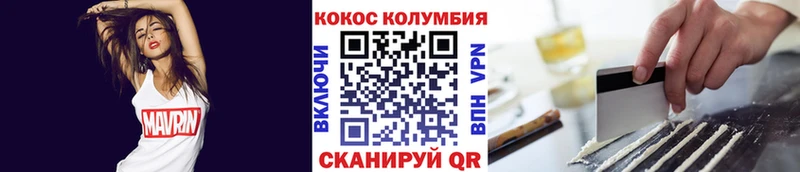 Cocaine FishScale  Шелехов 
