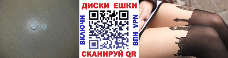 Экстази 250 мг  mega ссылки  Шелехов 