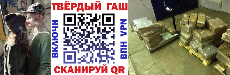 ГАШ Изолятор  где купить наркотик  Шелехов 