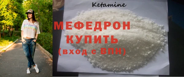 каннабис Пестово