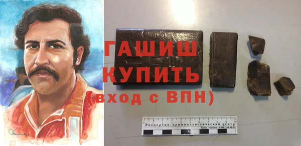 гашик Алзамай