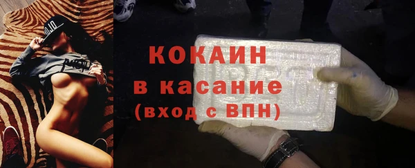 прущие крисы Алексеевка