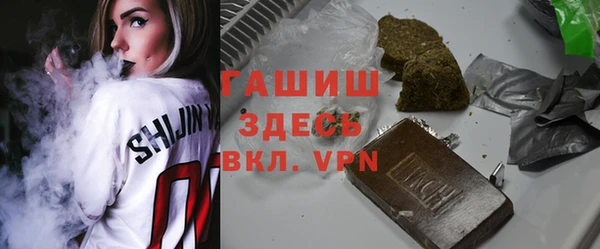 мефедрон VHQ Алексин