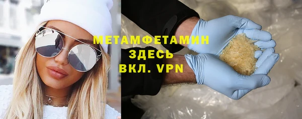 мефедрон VHQ Алексин