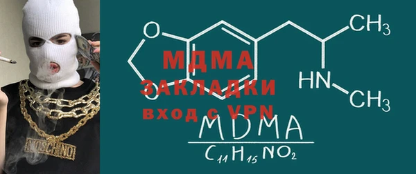 мефедрон VHQ Алексин