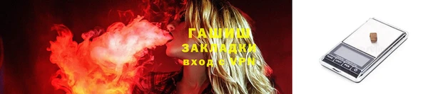 мефедрон VHQ Алексин