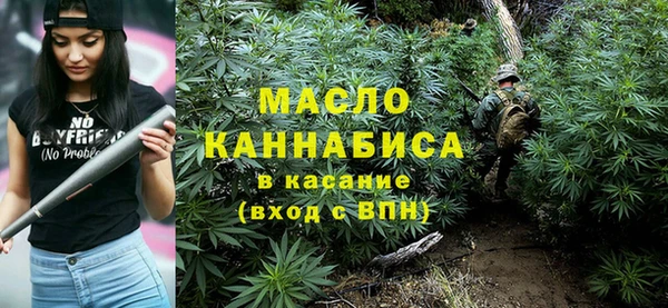 мефедрон VHQ Алексин
