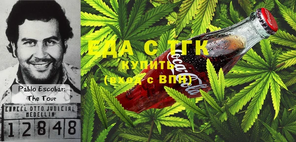 мефедрон VHQ Алексин