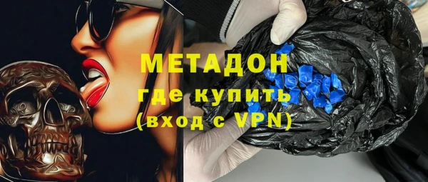 мефедрон VHQ Алексин