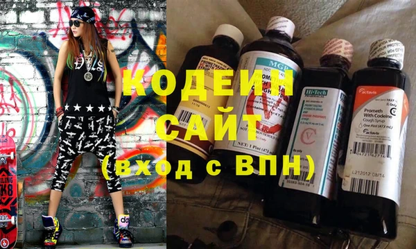 МДМА Переславль-Залесский