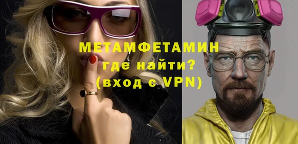 МДМА Переславль-Залесский