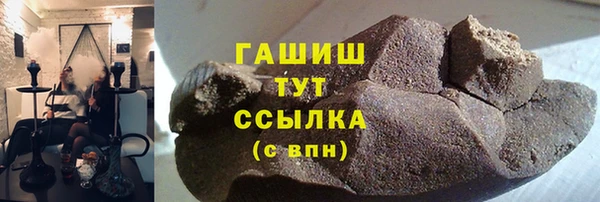 гашик Алзамай