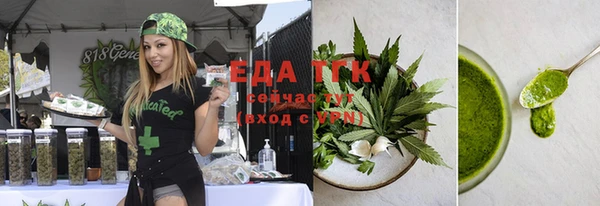 мефедрон VHQ Алексин