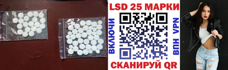 LSD-25 экстази ecstasy  продажа наркотиков  Шелехов 