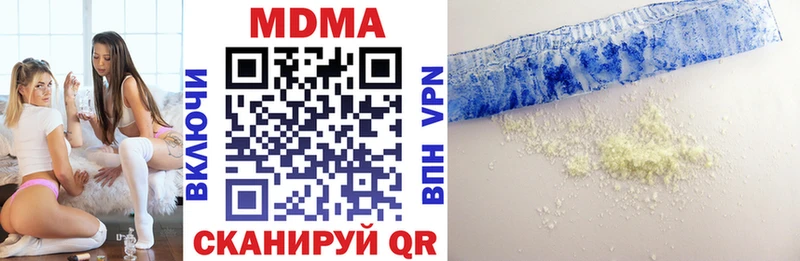 магазин    Шелехов  MDMA VHQ 