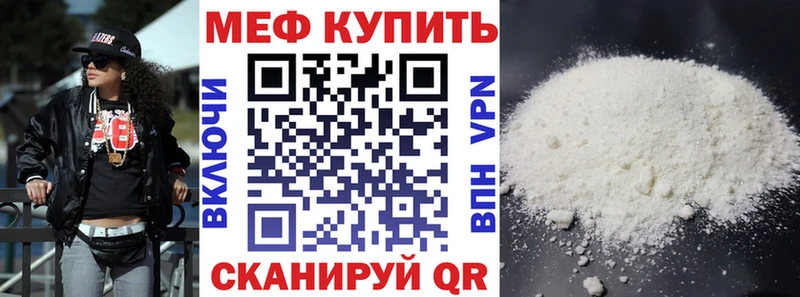 хочу наркоту  Шелехов  МЯУ-МЯУ мяу мяу 