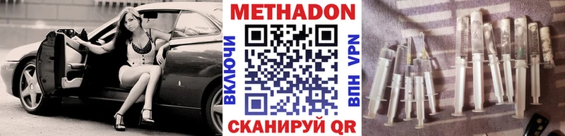 купить   Шелехов  mega зеркало  Метадон VHQ 