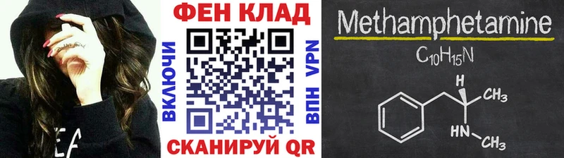 сайты даркнета состав  Шелехов  МЕТАМФЕТАМИН пудра 