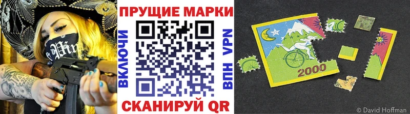 Марки N-bome 1500мкг  Шелехов 