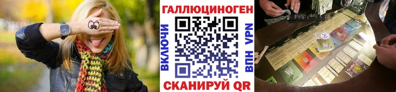 ОМГ ОМГ ссылка  как найти   Шелехов  Галлюциногенные грибы прущие грибы 