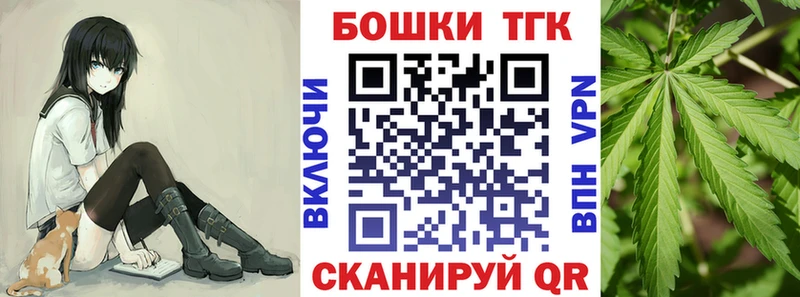 Бошки Шишки индика  Шелехов 